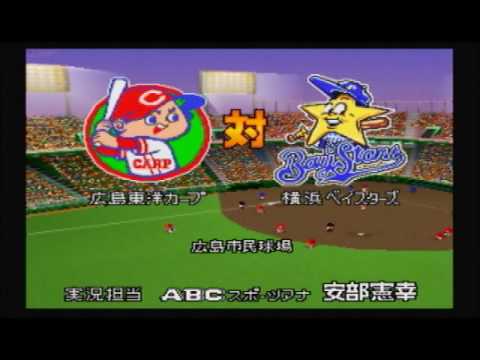 【N64】実況パワフルプロ野球Basic版2001