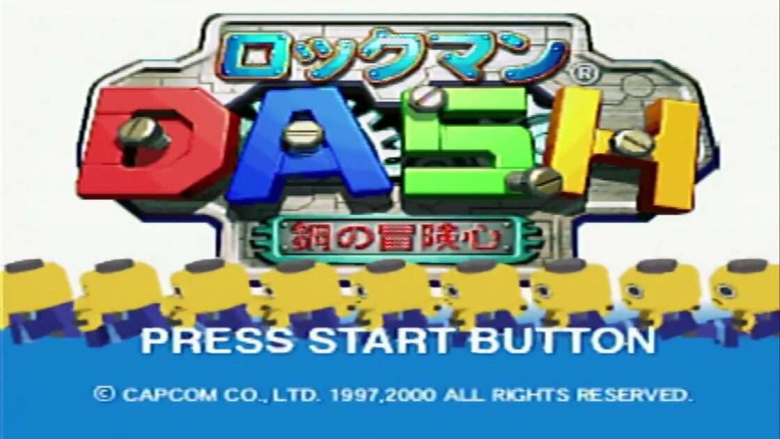 【N64】ロックマンDASH 鋼の冒険心