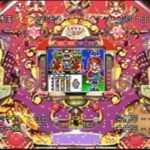 【N64】HEIWAパチンコワールド64