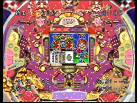 【N64】HEIWAパチンコワールド64