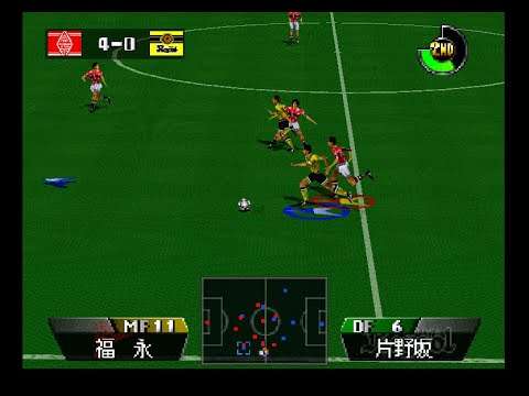 【N64】実況Jリーグ パーフェクトストライカー