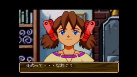 ワンダープロジェクトJ2 コルロの森のジョゼット