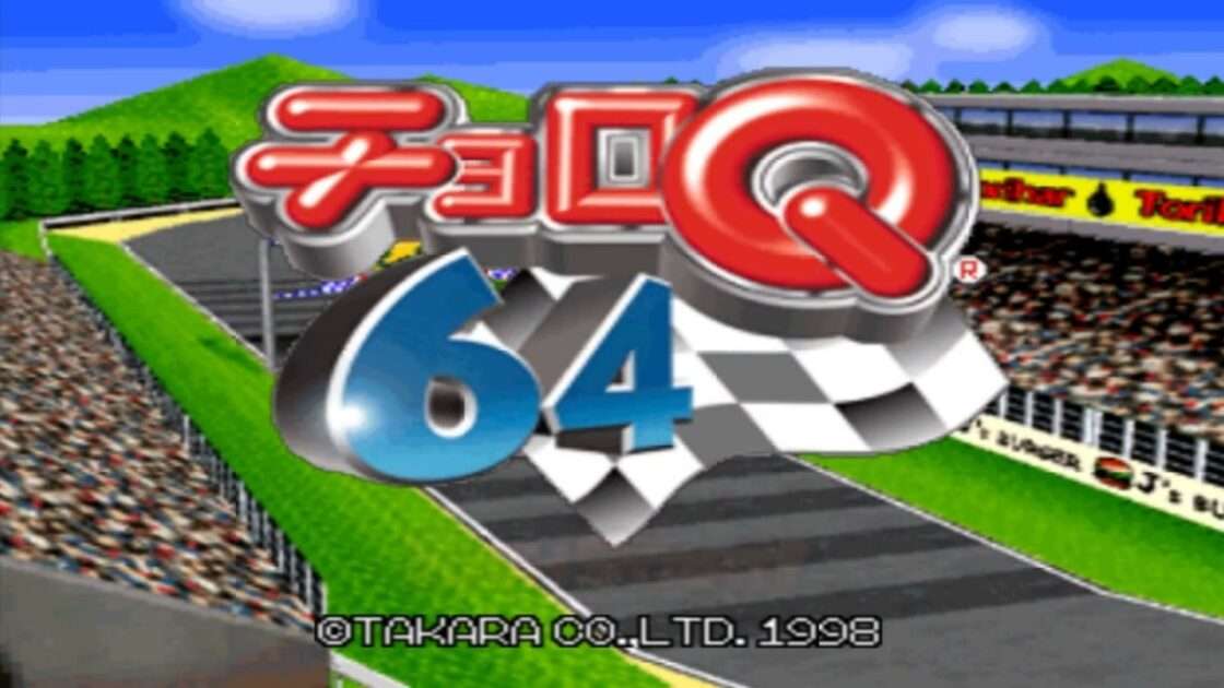 【N64】チョロQ64