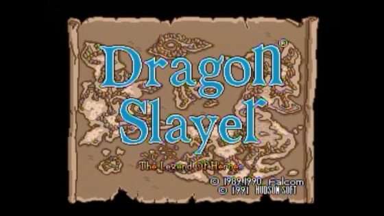 ドラゴンスレイヤー英雄伝説