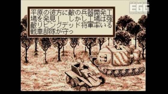 ロードオブウォーズ