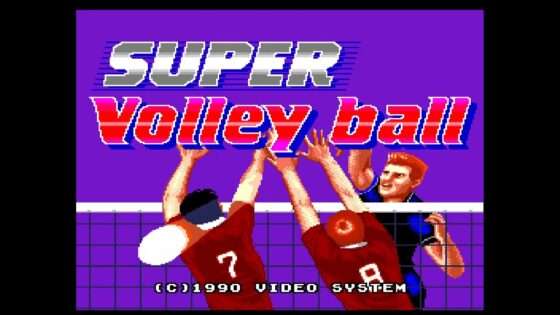 スーパーバレーボール