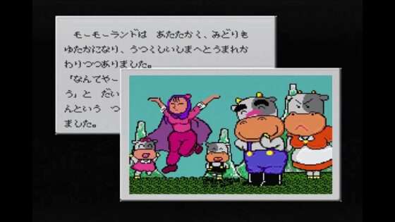 大地くんクライシス