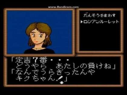 定吉七番 秀吉の黄金