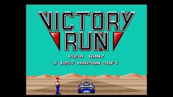 ビクトリーラン