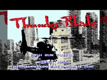 サンダーブレード