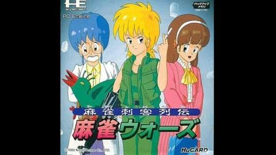 麻雀刺客列伝 麻雀ウォーズ