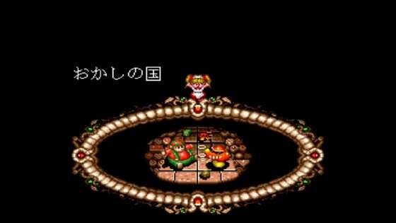 メルヘンメイズ