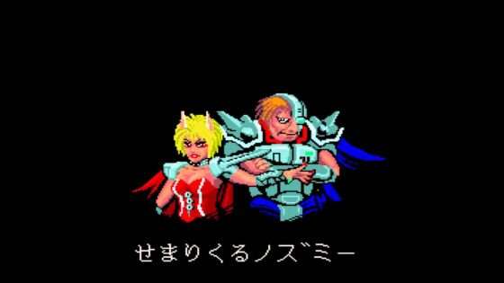 クロスワイバー