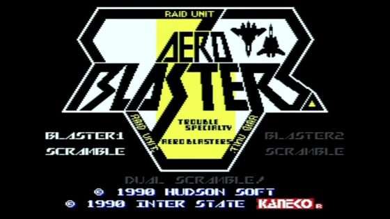 エアロブラスターズ