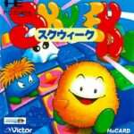 【PCE】スクウィーク