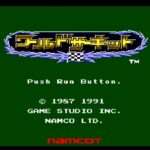 【PCE】ワールドサーキット