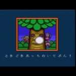 【PCE】にこにこぷん