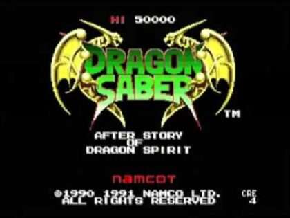 ドラゴンセイバー