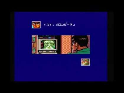 冒険男爵ドン サン=ハート編