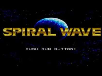 スパイラルウェーブ