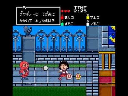 ちびまる子ちゃん クイズでピーヒャラ