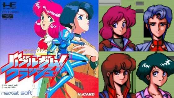 バブルガムクラッシュ