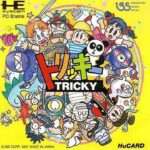 【PCE】トリッキー