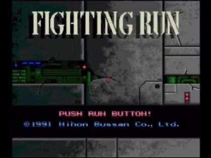 ファイティングラン