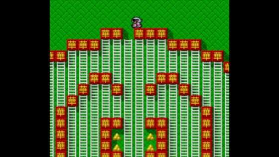 バトルロードランナー