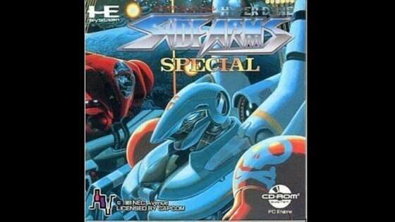 サイドアーム・スペシャル