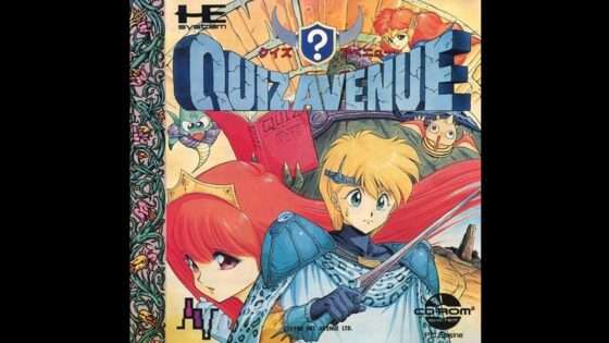 クイズアベニュー
