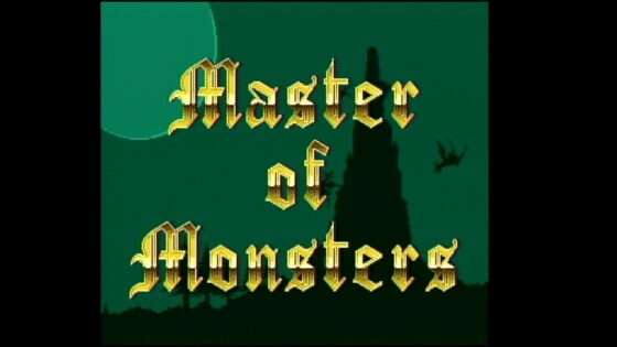 マスターオブモンスターズ