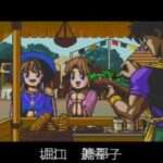 【PCE】マジクール