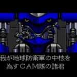 【PCE】ブラックホールアサルト