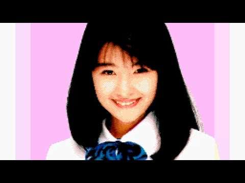 【PCE】井上麻美 この星にたったひとりのキミ