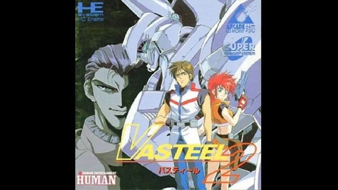 【PCE】バスティール2