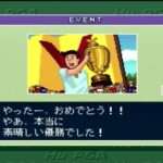 【PCE】パワーゴルフ2 ゴルファー
