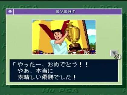 パワーゴルフ2 ゴルファー