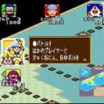 【PCE】21エモン めざせホテル王