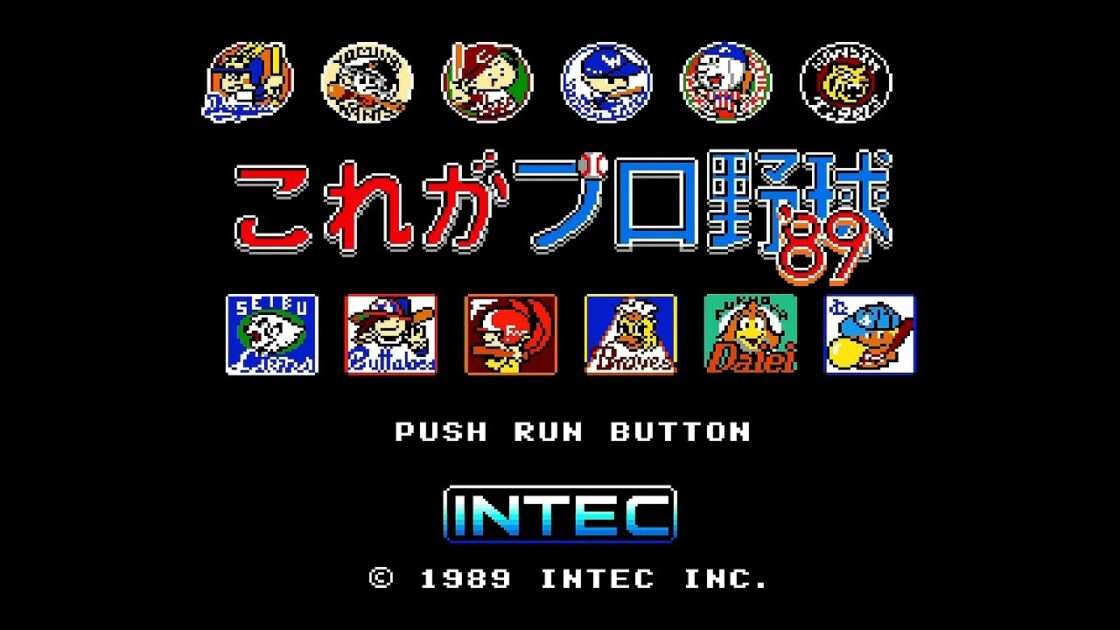 【PCE】これがプロ野球’89