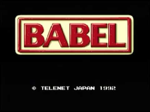 【PCE】BABEL