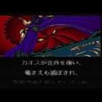 【PCE】ドラゴンEGG!