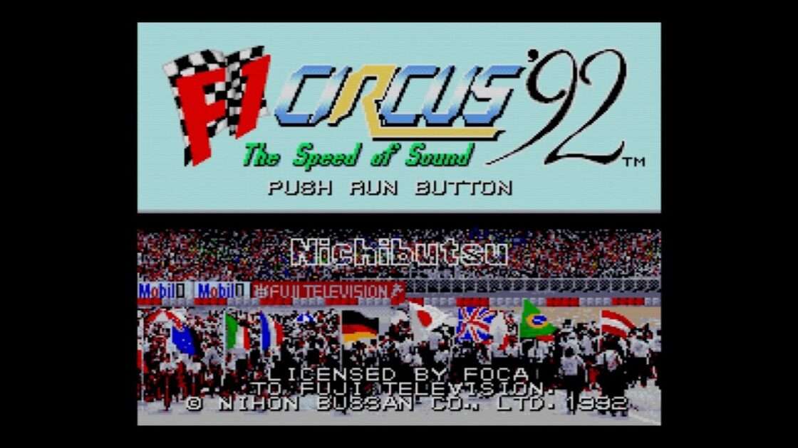 【PCE】F-1 CIRCUS’92