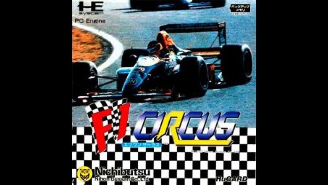 【PCE】F1サーカス