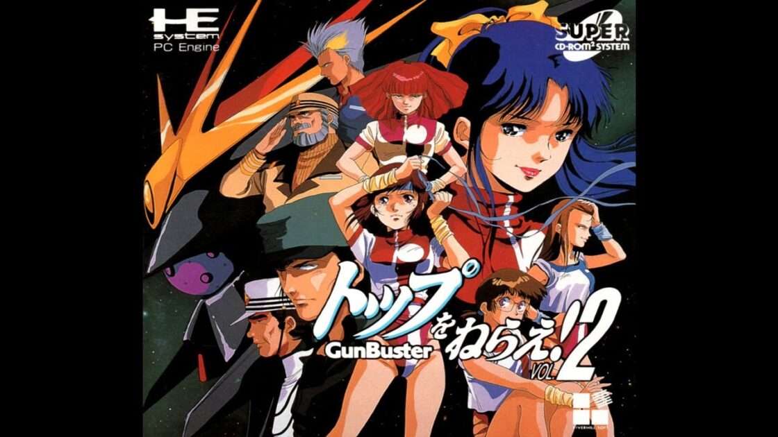 【PCE】トップをねらえ!GunBuster VOL.2