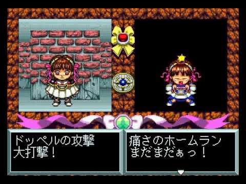 【PCE】魔導物語I 炎の卒園児