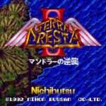【PCE】テラクレスタII