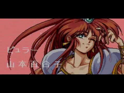 【PCE】風の伝説ザナドゥII