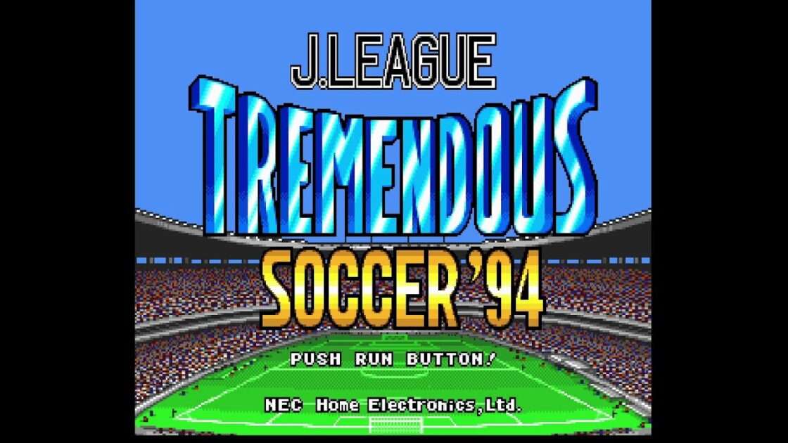 【PCE】Jリーグ トリメンダスサッカー’94