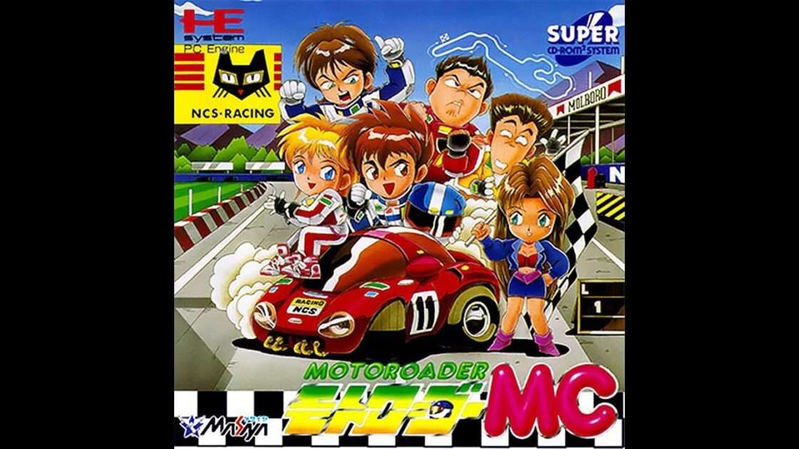 【PCE】モトローダーMC